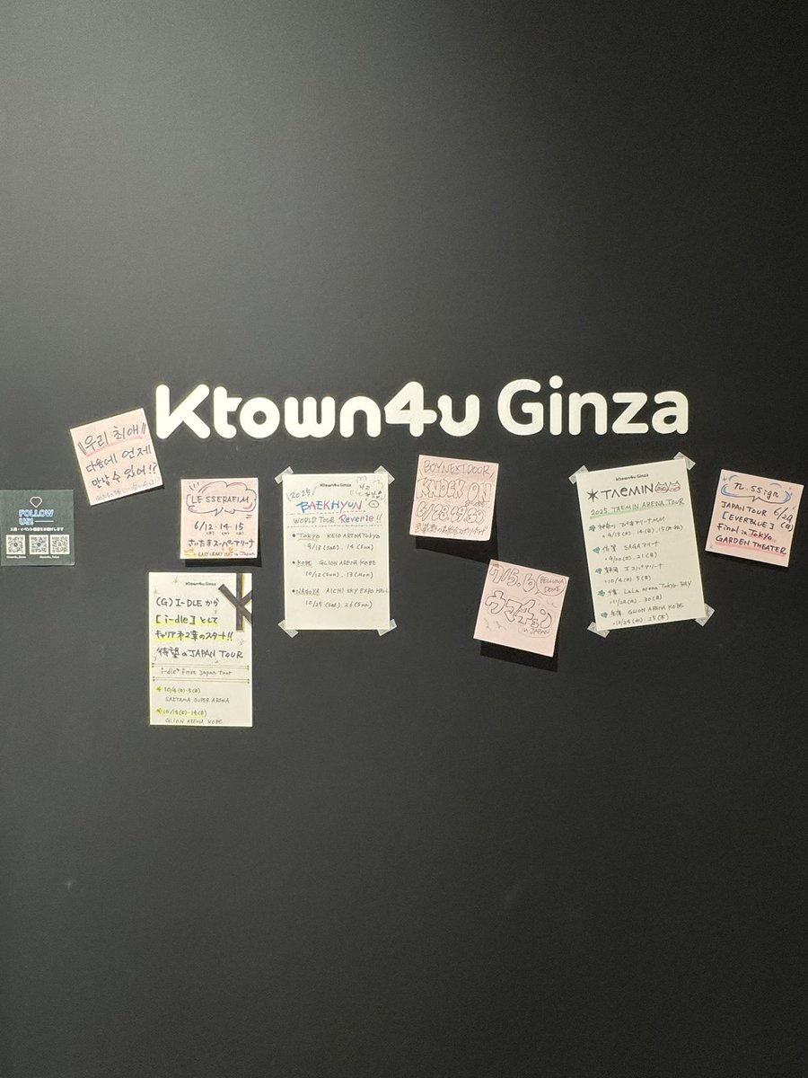 📍イベント情報

＼お立ち寄りの際にご覧ください🙌🏻／

6/28.29.30
#BOYNEXTDOOR
武蔵野森総合スポーツプラザ

7/05.06
#ウマチュン
ベルーナドーム

 etc.