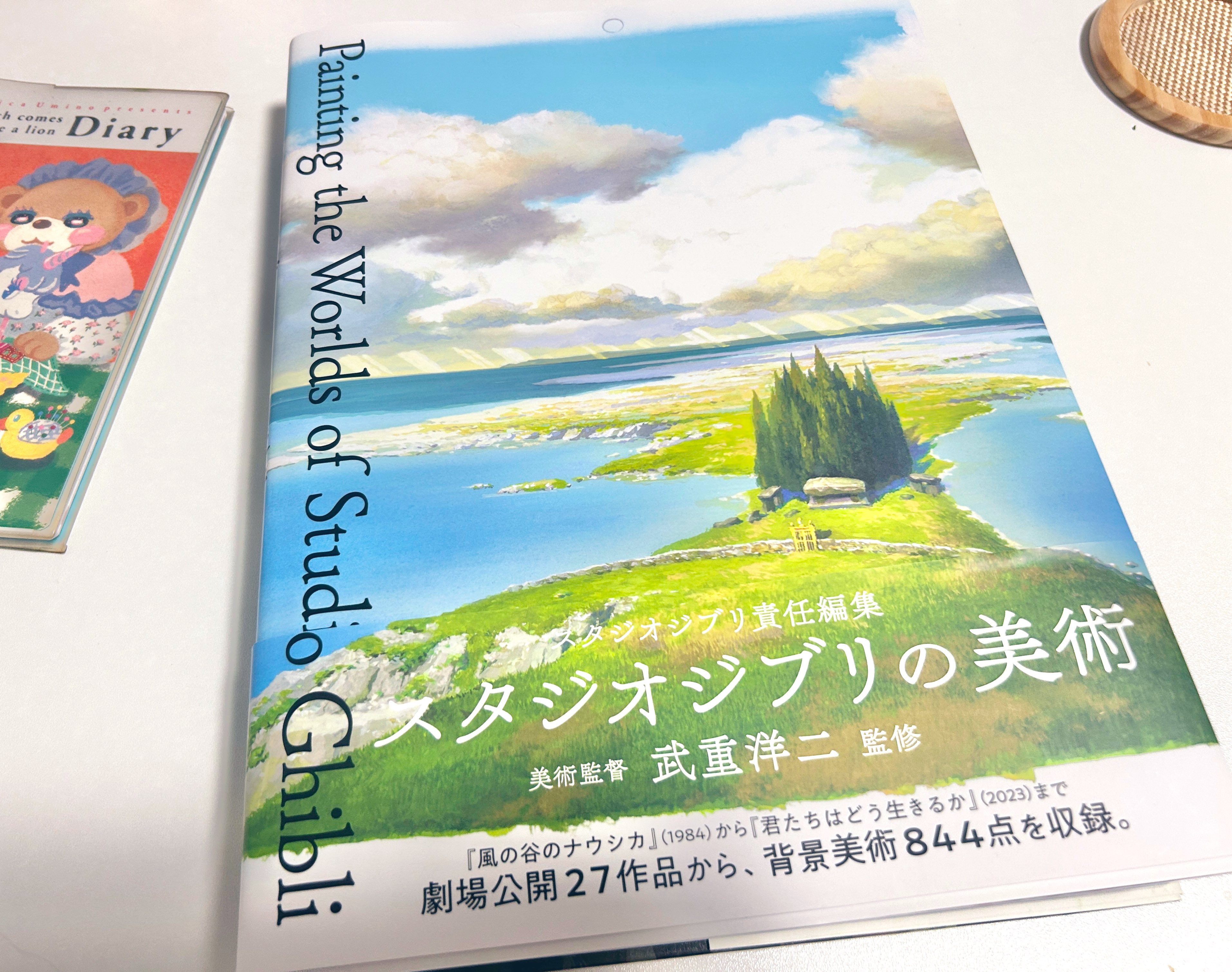 略画の描き方 平沢デザインスタジオ