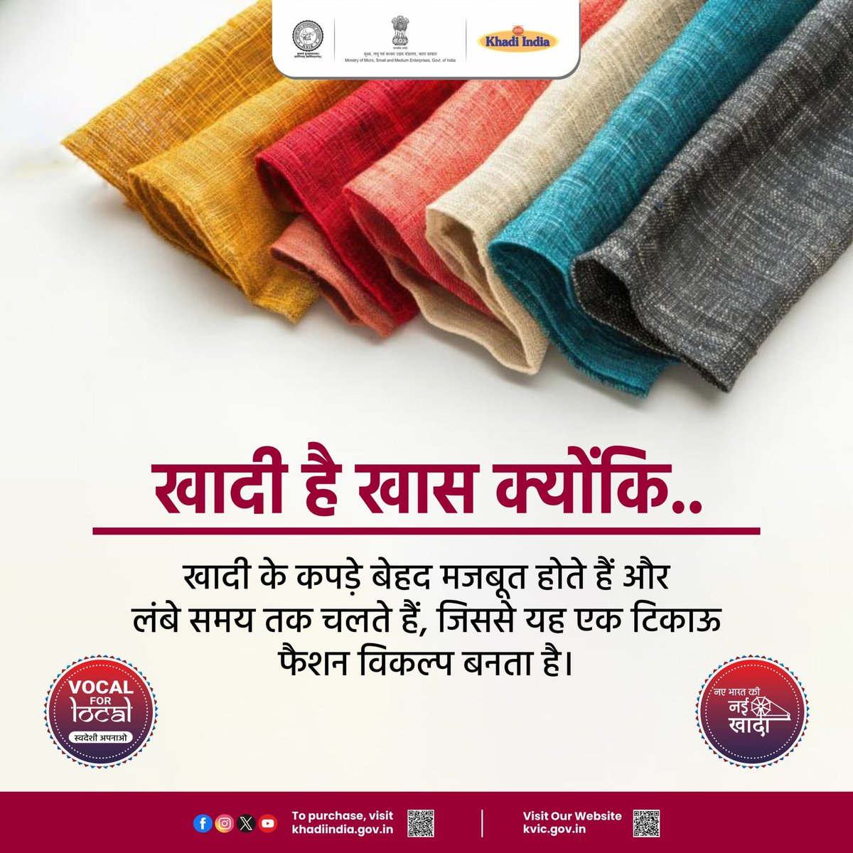 Khadi India (@kvicindia) on Twitter photo рдЦрд╛рджреА рдХреЗ рдХрдкрдбрд╝реЗ рдЖрд░рд╛рдорджрд╛рдпрдХ рд╣реЛрдиреЗ рдХреЗ рд╕рд╛рде рд╣рд░ рджрд┐рди рдХреЗ рдлреИрд╢рди рдореЗрдВ рдлрд┐рдЯ рдмреИрдарддреЗ рд╣реИрдВ рдЬрд┐рдиреНрд╣реЗрдВ рдЖрдк рдкреВрд░реЗ рд╕рд╛рд▓ рд╣рд░ рдореМрд╕рдо рдореЗрдВ рдкрд╣рди рд╕рдХрддреЗ рд╣реИрдВред
#KVIC
#KhadiIndia
#KhadiWave
#Swadeshi
#Artisans
#VocalForLocal
#KhadiRevolution
#KhadiForNation
#KhadiRising
#KhadiForFashion
#MyKhadiMyPride
#MyProductMyPride рдЦрд╛рджреА рдХреЗ рдХрдкрдбрд╝реЗ рдЖрд░рд╛рдорджрд╛рдпрдХ рд╣реЛрдиреЗ рдХреЗ рд╕рд╛рде рд╣рд░ рджрд┐рди рдХреЗ рдлреИрд╢рди рдореЗрдВ рдлрд┐рдЯ рдмреИрдарддреЗ рд╣реИрдВ рдЬрд┐рдиреНрд╣реЗрдВ рдЖрдк рдкреВрд░реЗ рд╕рд╛рд▓ рд╣рд░ рдореМрд╕рдо рдореЗрдВ рдкрд╣рди рд╕рдХрддреЗ рд╣реИрдВред
#KVIC
#KhadiIndia
#KhadiWave
#Swadeshi
#Artisans
#VocalForLocal
#KhadiRevolution
#KhadiForNation
#KhadiRising
#KhadiForFashion
#MyKhadiMyPride
#MyProductMyPride