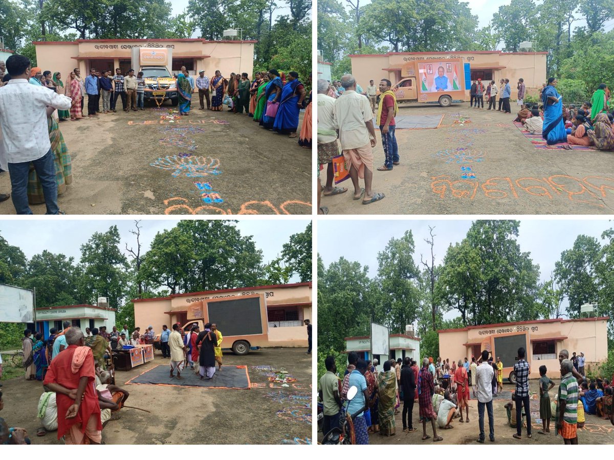 Bikash Baahan Yatra &amp; Organization of Cultural Programme &amp; different Camps for providing different beneficiary oriented Services by different departments at Sirigida GP, Telkoi Block, Keonjhar.