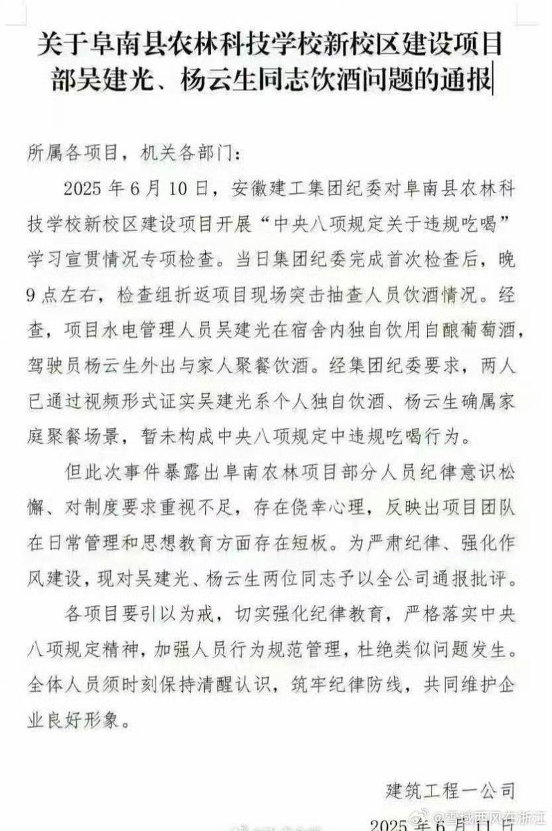 王局志安 tweet media