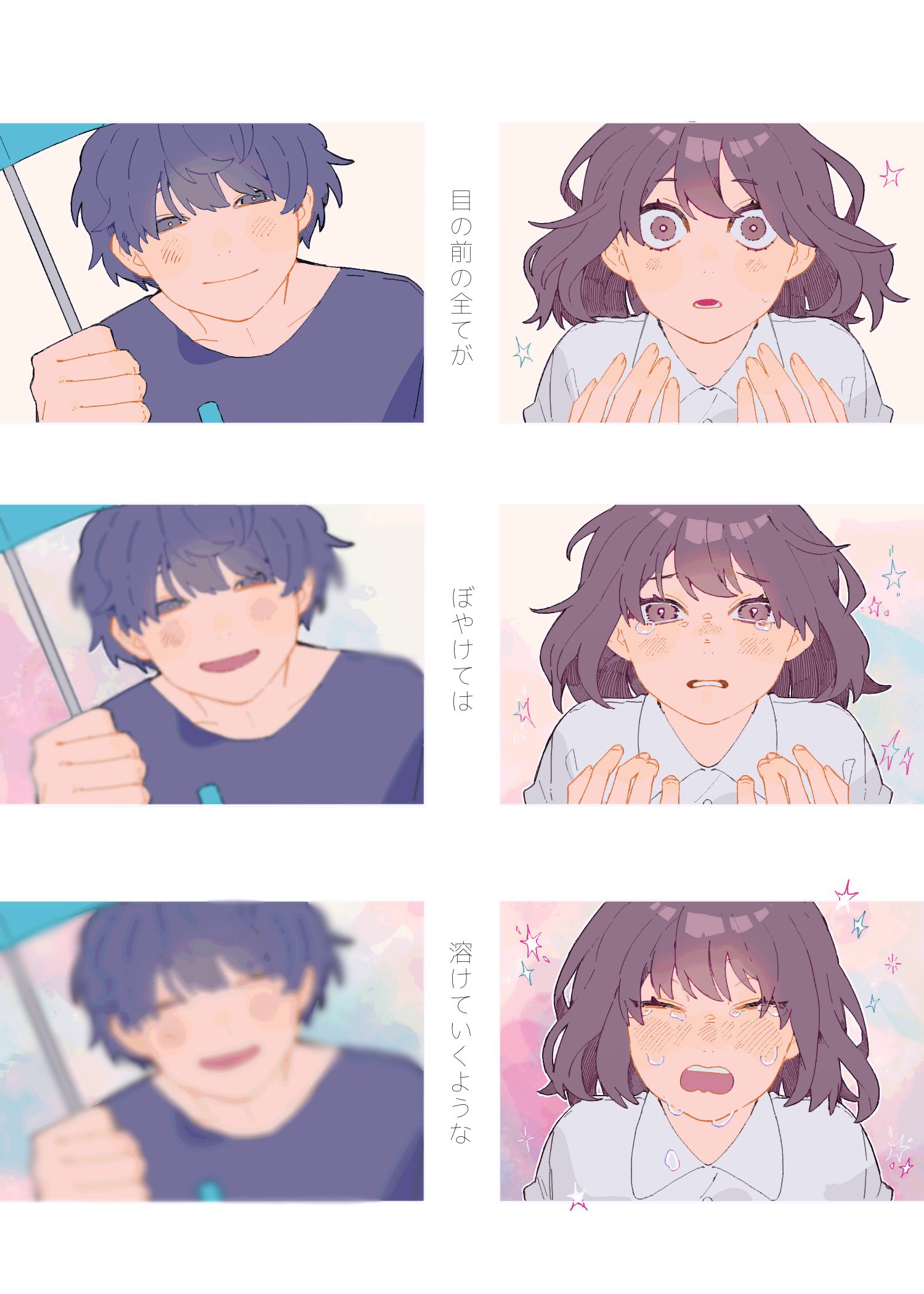 孔雀 (@Kuzyaku9489) / X