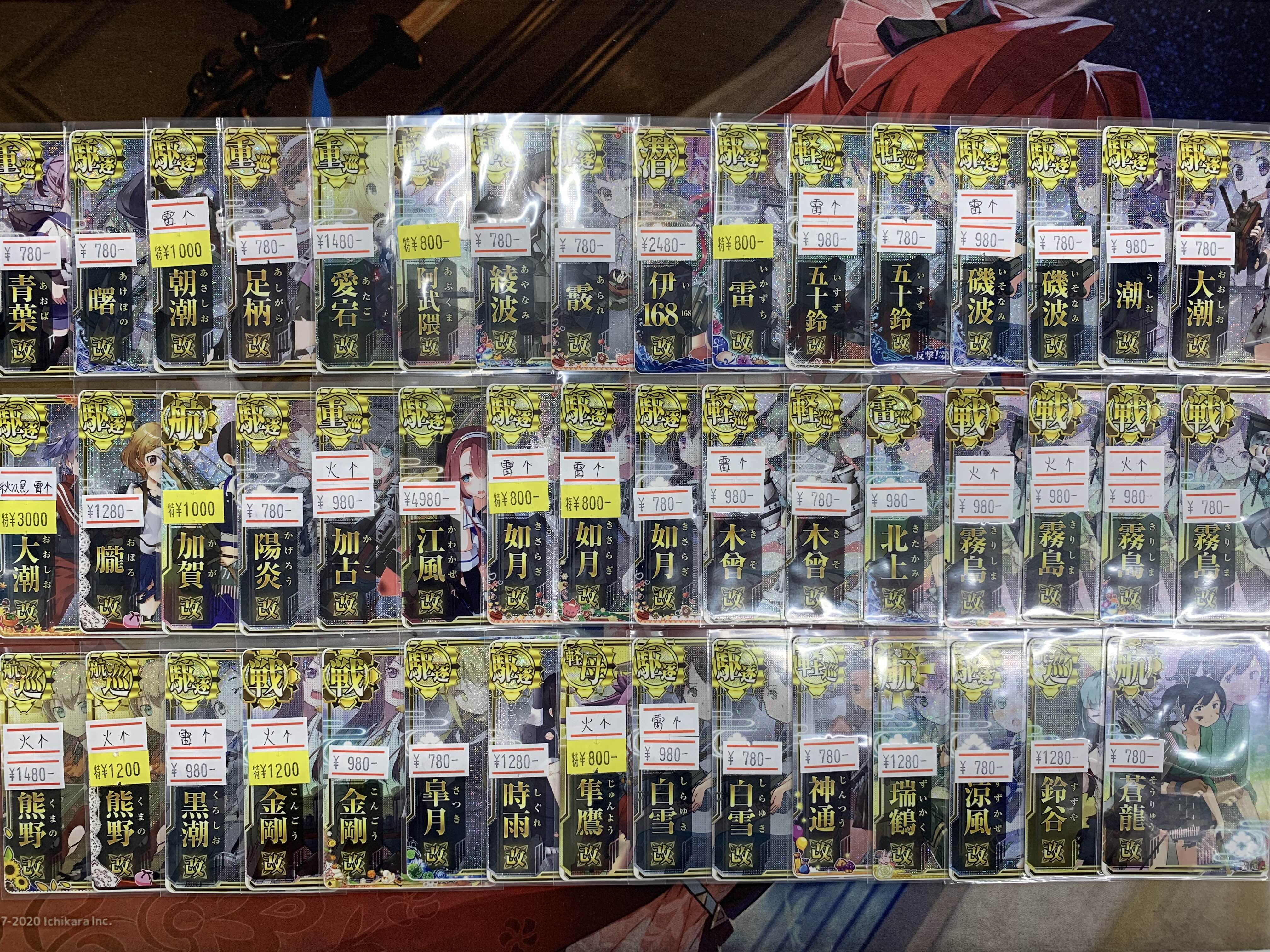 【残りわずか】 TCGshop193大須店 (@193osu) / X ポケモンカードゲーム