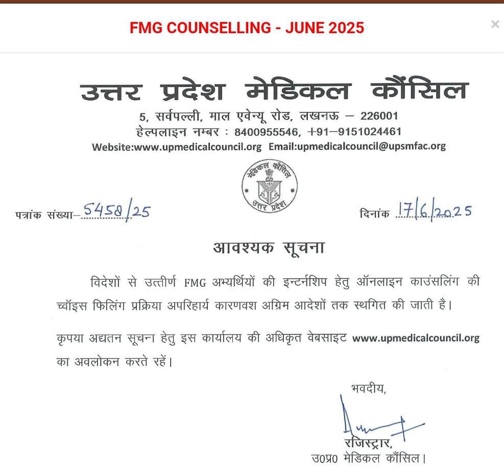 SharmaShubheksh's tweet photo. UP FMG internship June 2025 counselling cancelled ,the wait continues. We’re hoping for a positive response and fair resolution soon. FMGs have done their part. It’s time the system supports us. 🙏 @UP_DWF @brajeshpathakup @myogiadityanath @UPGovt #upinternshipcrisis #upfmg https://t.co/N4dTqknZw9
