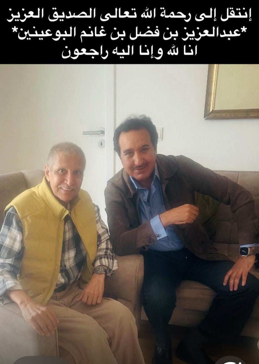 سعود الطامي (@abomshari667) on Twitter photo 