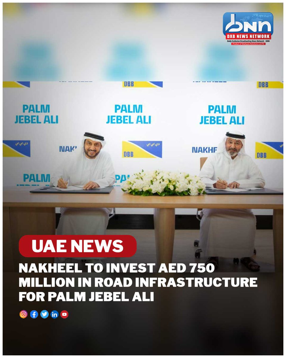 dxbnewsnetwork's tweet image. Nakheel to Invest AED 750M in Roads for Palm Jebel Ali 📷
Big steps toward smoother travel and smarter infrastructure on Dubai’s newest island icon
.
.
#PalmJebelAli #DubaiProjects #UAEConstruction #DubaiNews #RealEstateDubai #dxbnewsnetwork