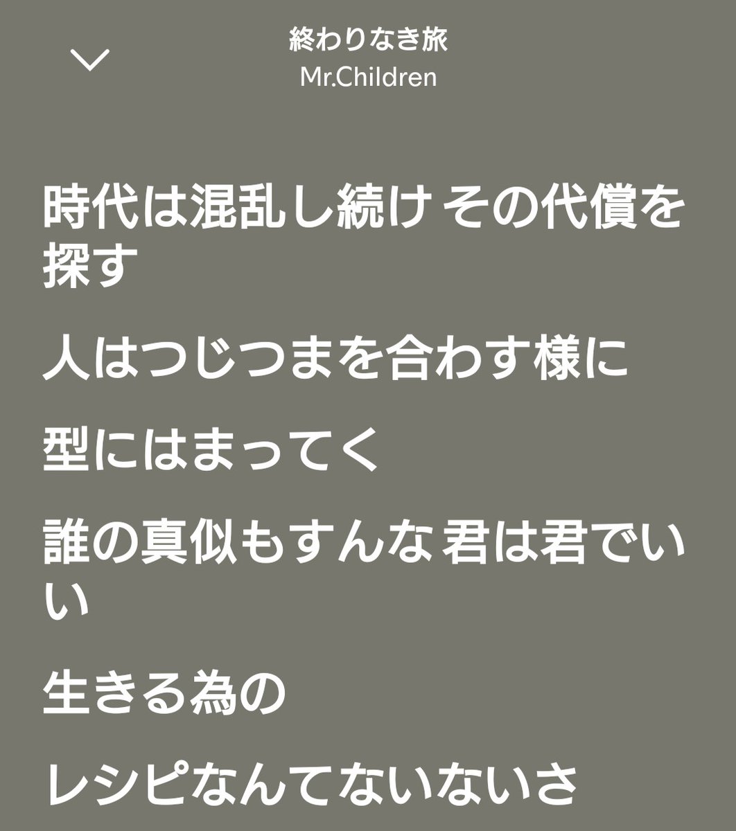 VCFSZe9MjLCybQV's tweet photo. 【ミスチル 好きなDメロランキング(個人的)】9位～12位
 #ミスチル  #MrChildren https://t.co/dH7pEnSU1l