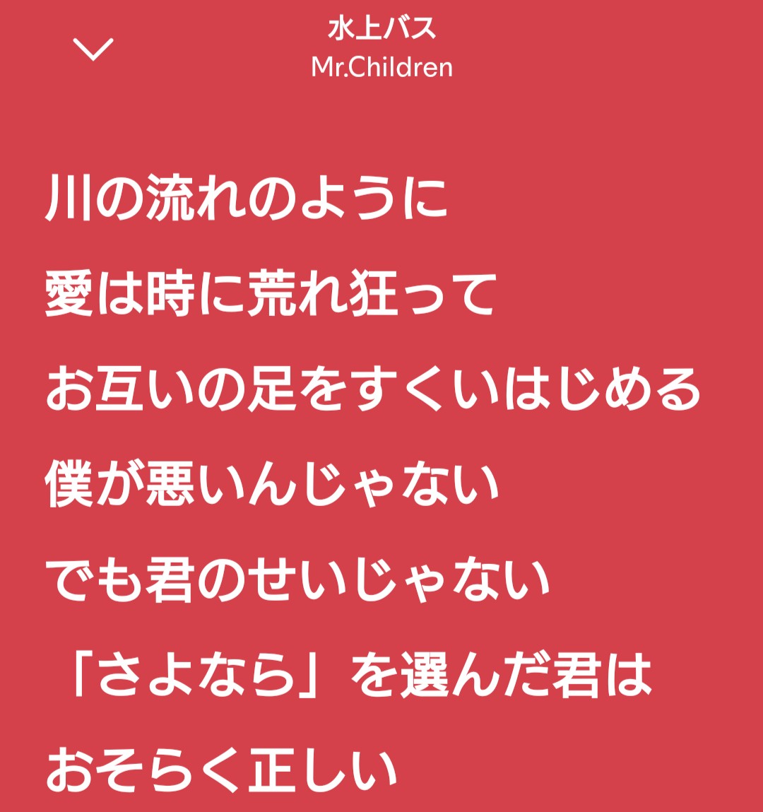 VCFSZe9MjLCybQV's tweet photo. 【ミスチル 好きなDメロランキング(個人的)】9位～12位
 #ミスチル  #MrChildren https://t.co/dH7pEnSU1l