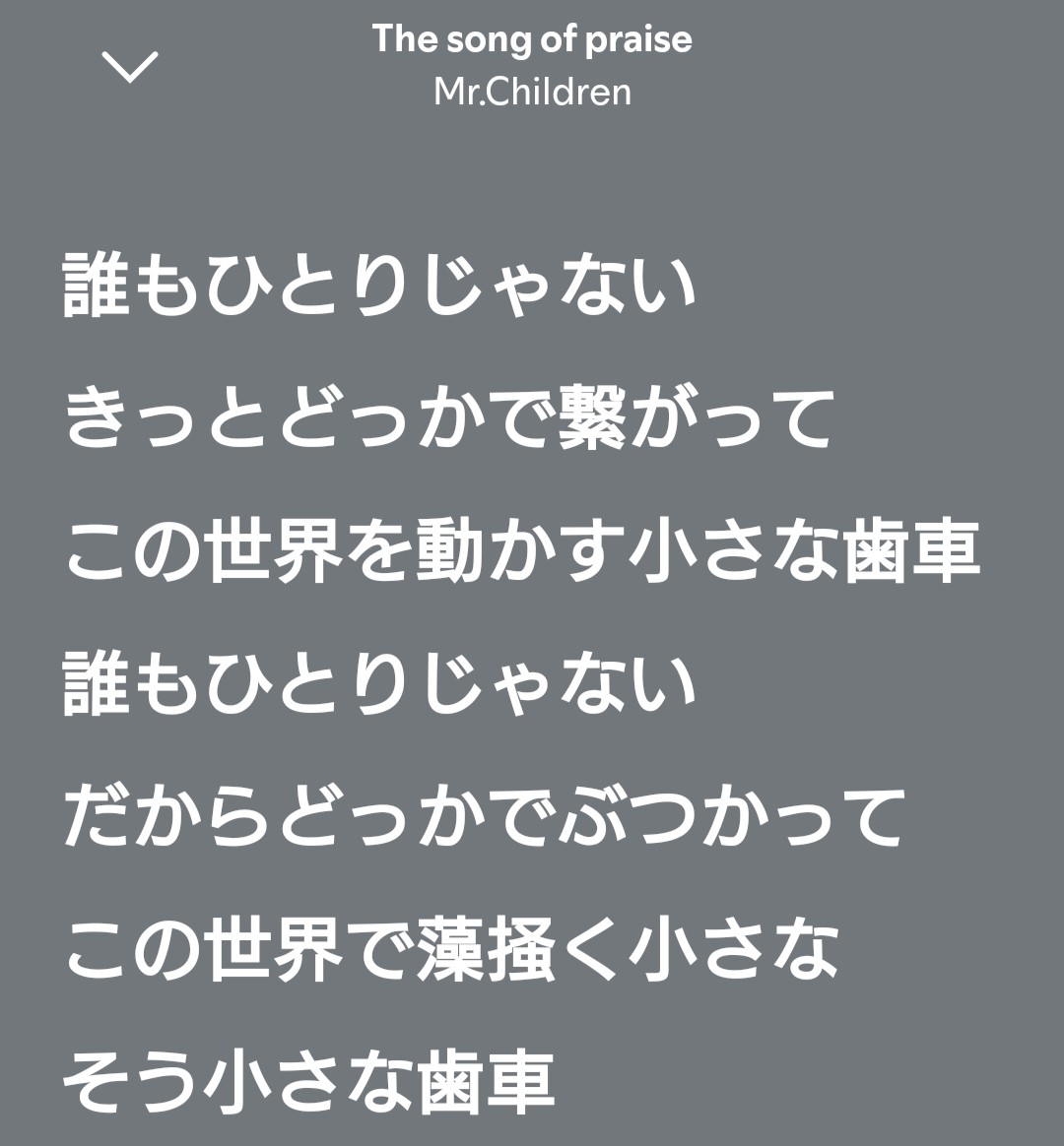 VCFSZe9MjLCybQV's tweet photo. 【ミスチル 好きなDメロランキング(個人的)】9位～12位
 #ミスチル  #MrChildren https://t.co/dH7pEnSU1l
