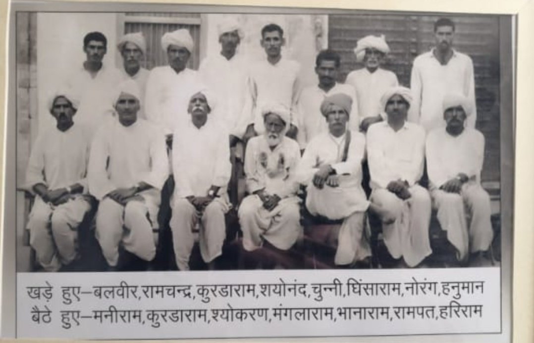 परलीका गांव के बुजुर्गों की लगभग आज से 90 साल पुराने फोटो