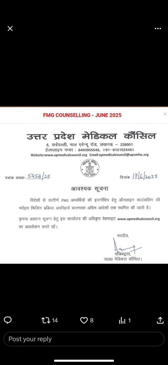 KamranMoeed's tweet photo. Hopeful for some postive result ... increase seat .. we demand fair allotment of all candidates.
@CMOfficeUP @myogiadityanath @myogioffice @NMC_IND @NMC_BHARAT @DrDhruvchauhan 
@brajeshpathakup 
#internshipcrisisup
#upfmg https://t.co/ezqUe5qDwT