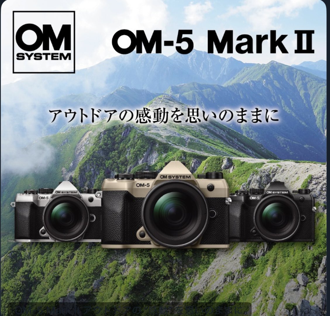 middle_jet's tweet photo. 来ましたね！
OM-5 Mark II😎
https://t.co/rcAFcKqUSd https://t.co/cZ82qiYzEA