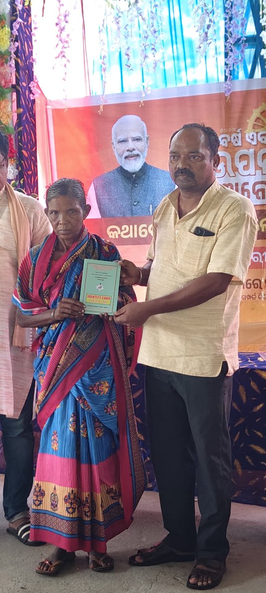 Panchayat Samiti, Jamankira tweet media