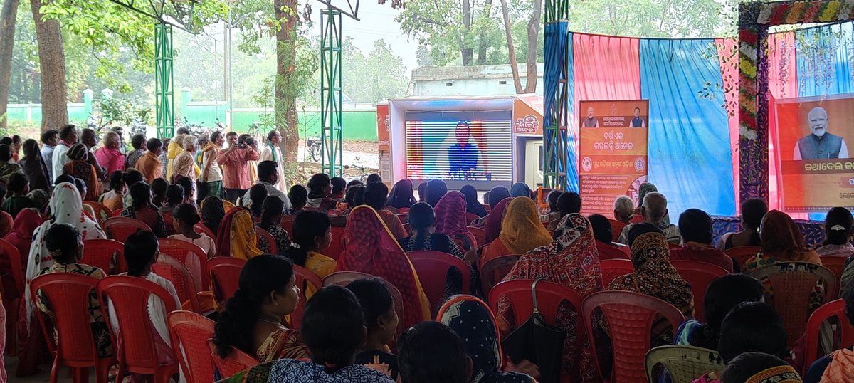 Panchayat Samiti, Jamankira tweet media