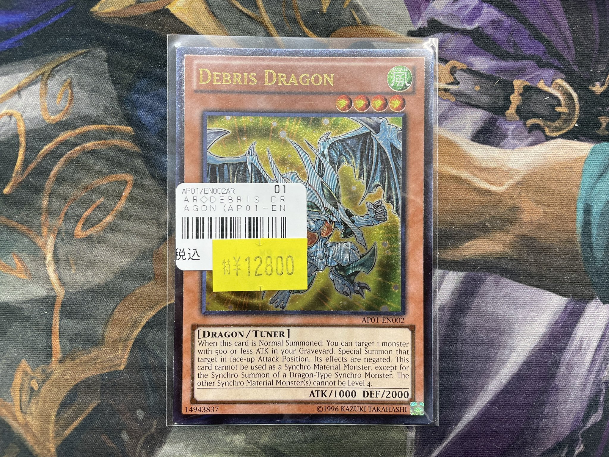 買い保障できる TCGshop193名駅店  X: on 遊戯王OCG デュエルモンスターズ