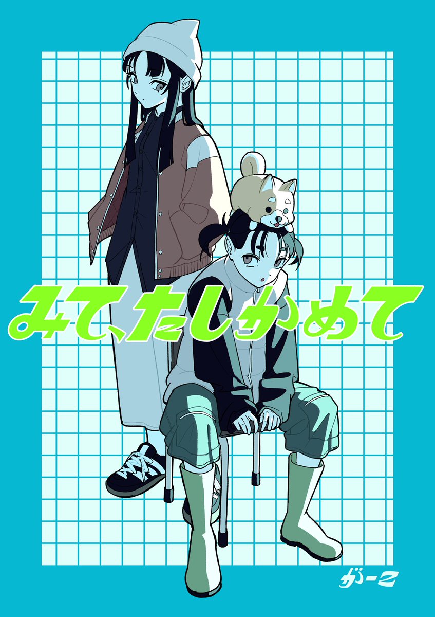 Ayako♡ページ sg memories 🖤