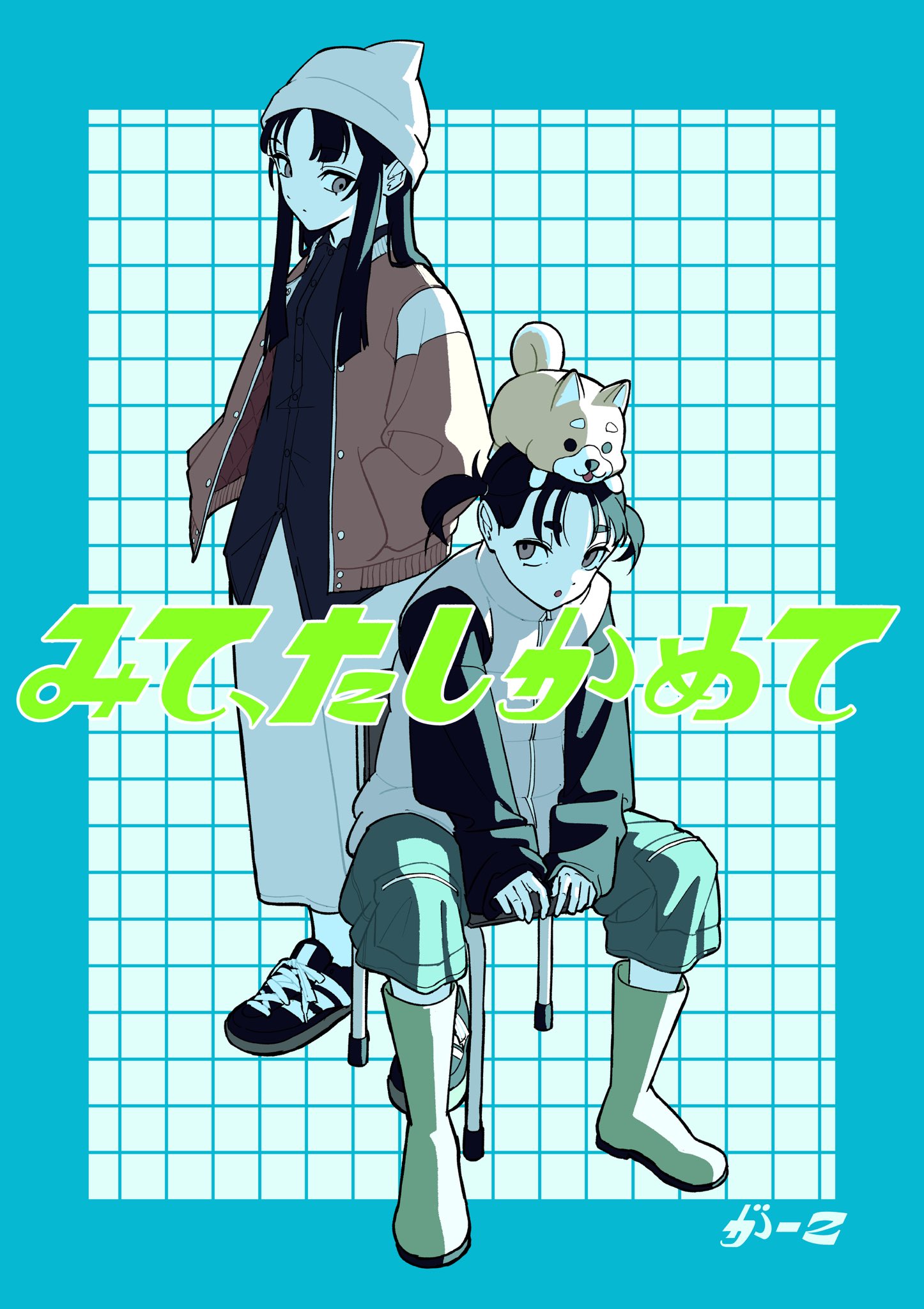 mugiko 【プロフィール必読】 mugiko 【プロフィール必読】 Highlights by がーこ (@Gaako_illust) / X