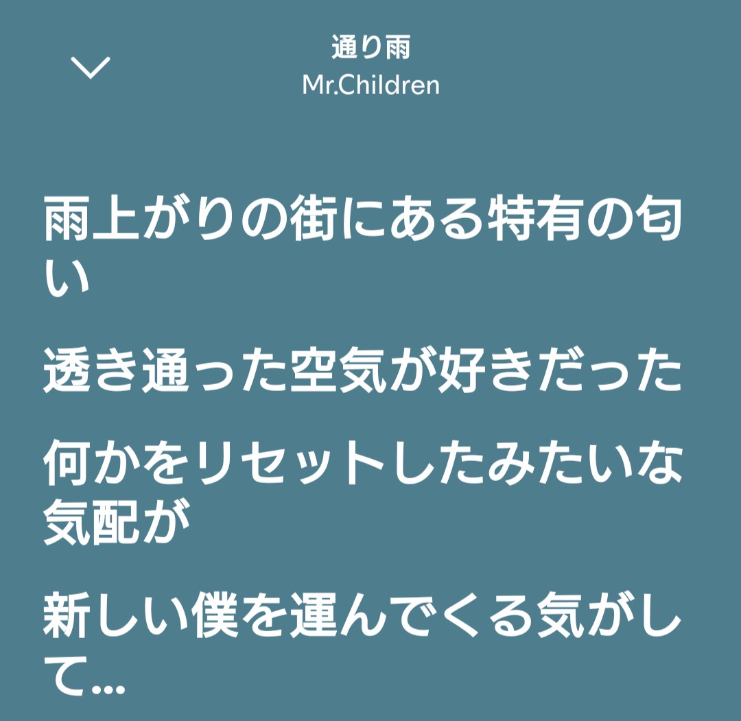 VCFSZe9MjLCybQV's tweet photo. 【ミスチル 好きなDメロランキング(個人的)】5位～8位
 #ミスチル  #MrChildren https://t.co/fDUteHGRjX