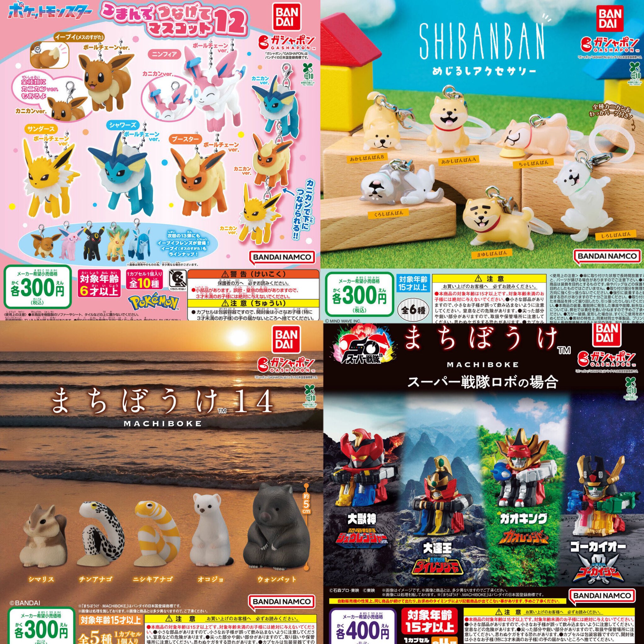 ガチャ 複数あります カードガチャ サーティーン・アニバーサリー ｜ Z/X - Zillions