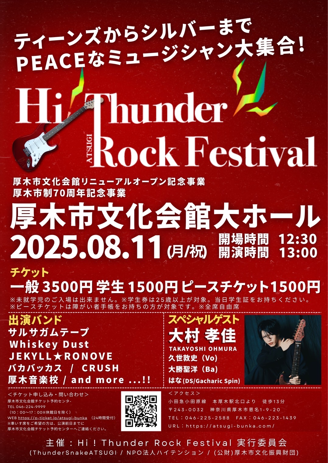 サルサガムテープ (@salsagumtape) / X