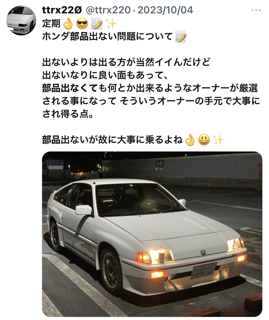 高評価の贈り物 ttrx22Ø on  X: 下着・アンダーウェア