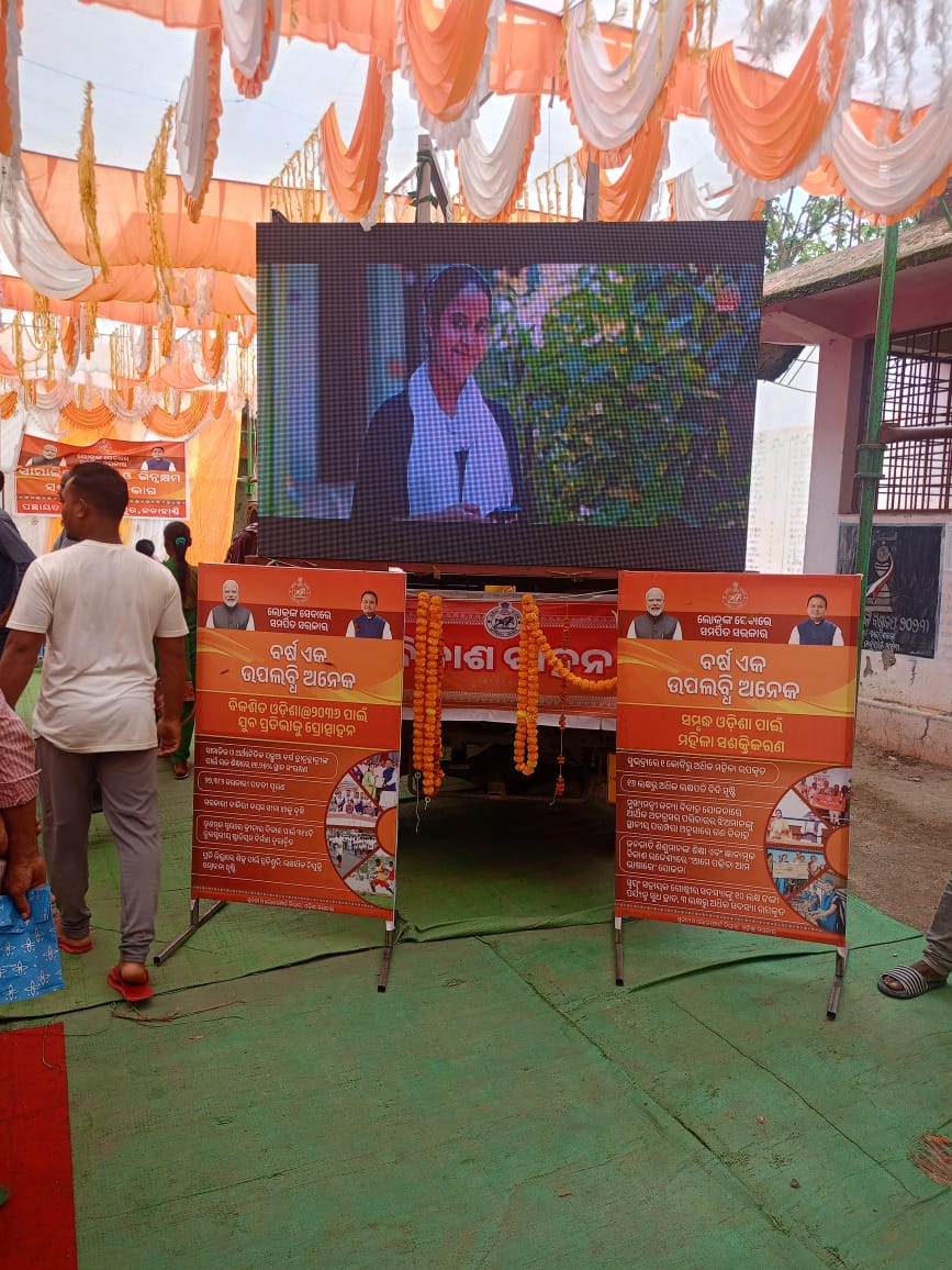 PANCHAYAT SAMITI, KALAMPUR tweet media