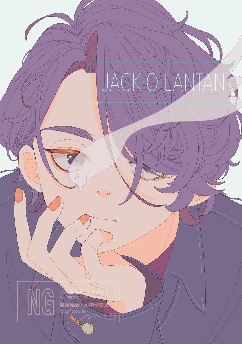 🎃👻

#蘭たんの絵