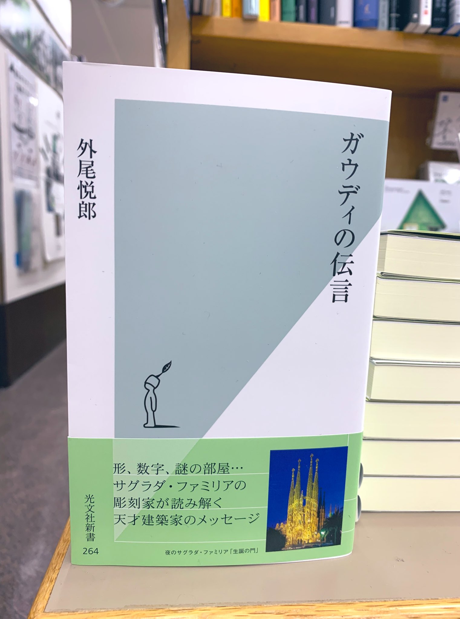 紀伊國屋書店 新宿本店 on X: 