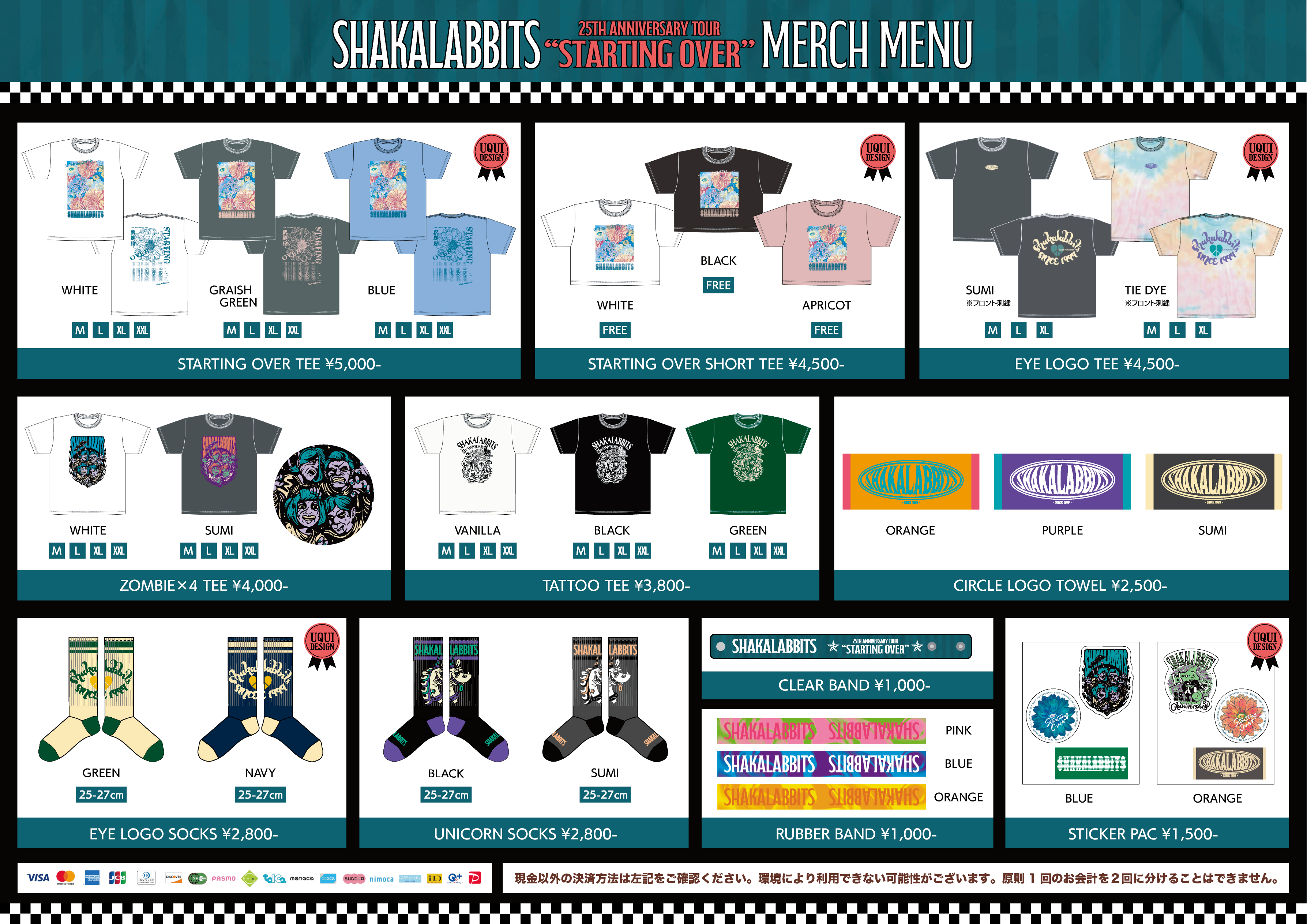 SHAKALABBITS OFFICIAL | . ╭━━━━━━━━━━━╮ 年越し