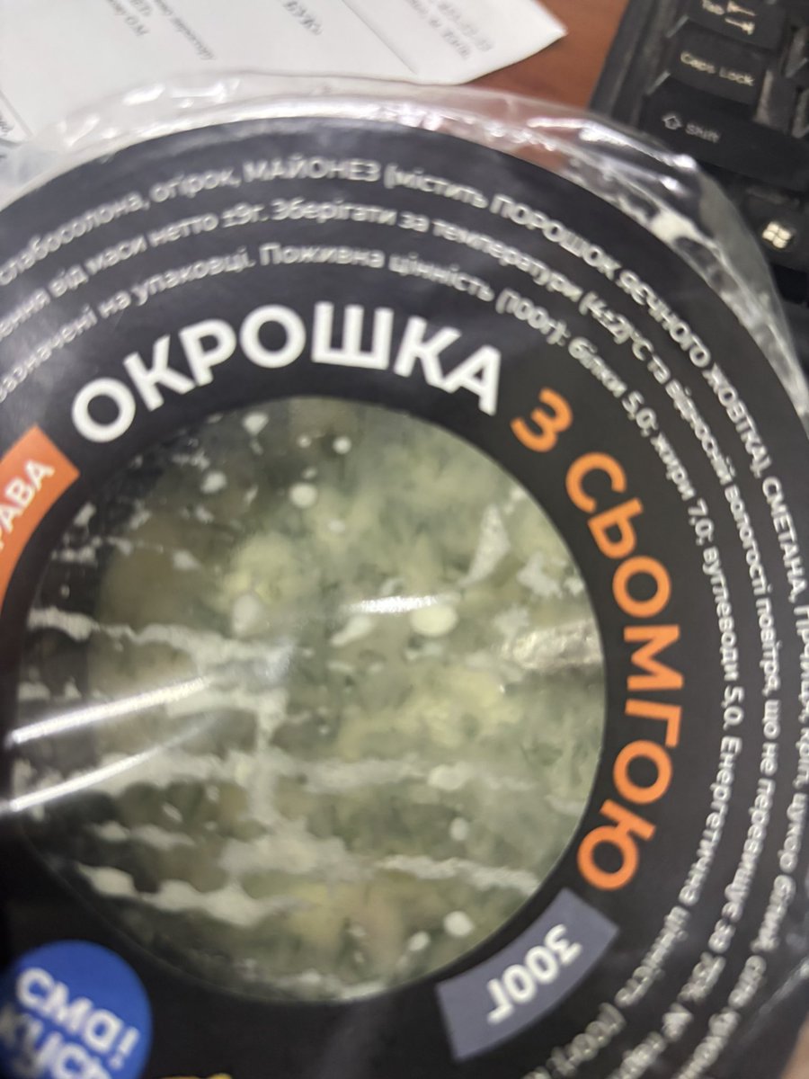 impriumtarantus's tweet image. Я такого щє не їла