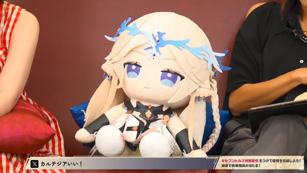 大きいカルテジアぬいぐるみプレゼントに追加だって！！ ほ し い で