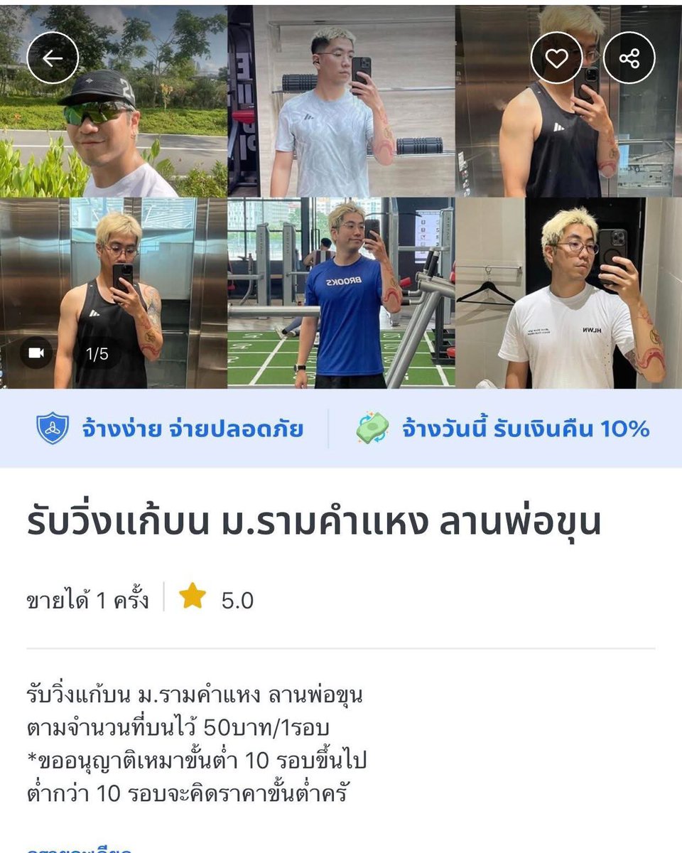 ckfastwork's tweet photo. Running club หลบก่อน วันนี้ขอเสนอ "วิ่งแก้บน"
ได้สุขภาพได้เงิน ได้ช่วยให้คนสำเร็จ
ถ้าคุณคือเจ้าหนูลมกรดตัวจริง ก็สมัครมาได้นะ!
ถนัดอะไรก็สมัครมาได้เลย! สมัครฟรีแลนซ์ง่ายใน 5 นาที ที่ https://t.co/xHrkg4nIgF
#Fastworkco #FWงานแปลก https://t.co/l0Tdq2CZOr