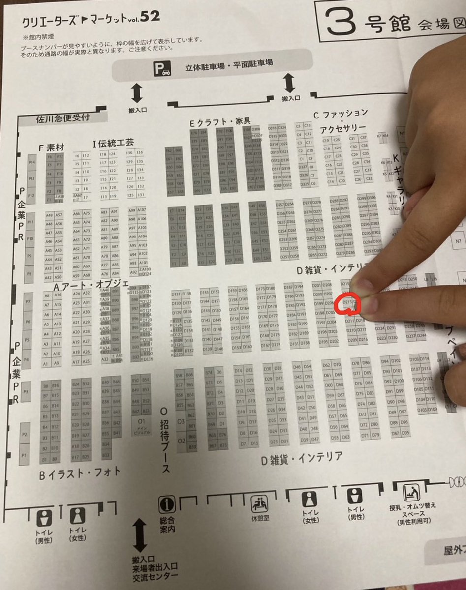 ={S.O.S}如月風佳 4/26.27大阪ギラtoときめきに参加決定 (@clumsy_sky) on Twitter photo 6月21日.22日
ポートメッセ名古屋にて行われるクリマ!
鹿の角を加工していろんなグッズを作っている
<a href="/wa_ga_sukina/">ay_mika 6-21.22 クリマ D213</a> ちゃんのブースに入れてもらってD-213で参加できることになりました!
遊びに来てくださいね\(//∇//)\
モデル
<a href="/atelier_aini/">あいにー 好きを形に。</a> さん!
いつもありがとう\(//∇//)\ 6月21日.22日
ポートメッセ名古屋にて行われるクリマ!
鹿の角を加工していろんなグッズを作っている
<a href="/wa_ga_sukina/">ay_mika 6-21.22 クリマ D213</a> ちゃんのブースに入れてもらってD-213で参加できることになりました!
遊びに来てくださいね\(//∇//)\
モデル
<a href="/atelier_aini/">あいにー 好きを形に。</a> さん!
いつもありがとう\(//∇//)\