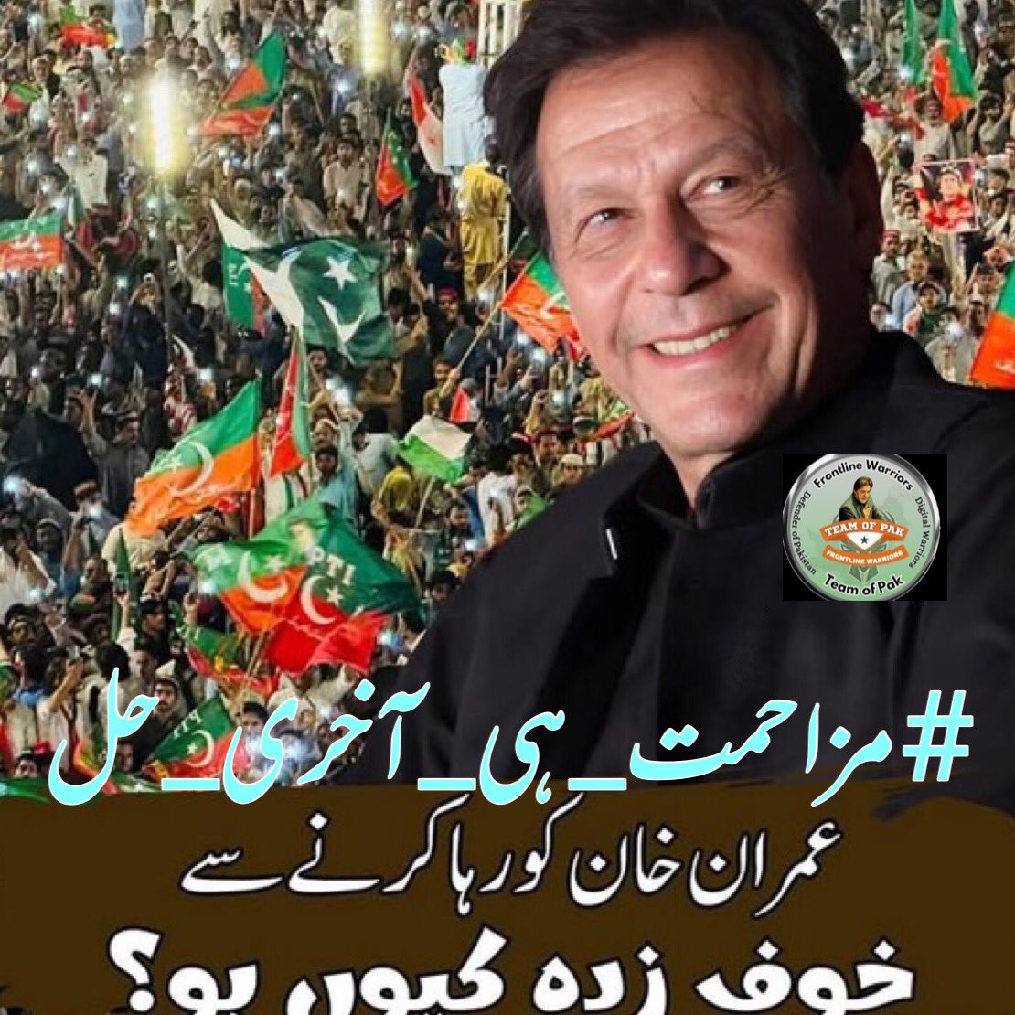 khan Ki Khilariii ð (@mahi_mllik) on Twitter photo #Ù
زاØÙ
ت_ÛÛ_آخرÛ_ØÙ
#Ù
ÙÚ©_ٟرÙ
ÙØŽÙ
<a href="/0Sehrr/">Ø³ØØ± Ù
ÙÚ© ðïžðŠ</a>
<a href="/1arshd/">ðð¿ððµð± ð ð¹ð¶ðžð«ð</a>
<a href="/01Mllik/">ððŒððð ð
ðð«ð</a>
<a href="/01rshd/">ار؎د Ù
ÙÚ©ð«ð</a>
<a href="/111mn1/">ð¬Ø¢Ù
ÙÛ Ù
ÙÚ©ðŠ</a>
<a href="/1fazl2/">Imran khan</a>
<a href="/guljnt/">Ú¯ÙÙ Ø¬ÙØªð·</a>
<a href="/glmsjd/">ðºððððð
âš</a>
<a href="/11iasd/">Ali Asad</a>
<a href="/1shobii/">Shoaib_Official</a>
<a href="/shz787/">ðâïžððsÊáŽÊᎢáŽáŽ
áŽáŽÉŽÉªÊðâïžðâïž</a>
<a href="/bndy44/">ðïžððððšððð ASILðïž 8</a>
<a href="/Haris_943/">Haris PTI áµá¶ ᎞áµ</a>
<a href="/Pir_80/">Peer Shb</a>
<a href="/Asjk2/">Muhammad Junaid Anwar</a>
<a href="/Hfsa780/">Hafsa</a>
<a href="/zhr879/">Emaan Zahra</a>
<a href="/Znt31/">ðŠZeenatðŠ</a>
@Ghz39
<a href="/Ghz35/">ð¬ ð ðŠ ð¿ ðŠ ð± ðŠ ð</a>
<a href="/Znt31/">ðŠZeenatðŠ</a>
<a href="/10bshr/">Bashir Ahmed</a>
<a href="/Sehar__1/">ðð'ð¬ ðð â¥ð</a>
<a href="/1fzalI/">ðPTI ACCOUNTS PROMORTERð</a>
<a href="/NK_pti/">ððð¶ð¹ ðµð°</a>
<a href="/MNPTi1/">ð.ðððâââðð²ð«ð°ðŠð£ðïžââ Ø§ØšÙسÙÙ
ââð¶</a>
<a href="/Ghz79/">â ðŸððð«ðððð ððððð â</a> #Ù
زاØÙ
ت_ÛÛ_آخرÛ_ØÙ
#Ù
ÙÚ©_ٟرÙ
ÙØŽÙ
<a href="/0Sehrr/">Ø³ØØ± Ù
ÙÚ© ðïžðŠ</a>
<a href="/1arshd/">ðð¿ððµð± ð ð¹ð¶ðžð«ð</a>
<a href="/01Mllik/">ððŒððð ð
ðð«ð</a>
<a href="/01rshd/">ار؎د Ù
ÙÚ©ð«ð</a>
<a href="/111mn1/">ð¬Ø¢Ù
ÙÛ Ù
ÙÚ©ðŠ</a>
<a href="/1fazl2/">Imran khan</a>
<a href="/guljnt/">Ú¯ÙÙ Ø¬ÙØªð·</a>
<a href="/glmsjd/">ðºððððð
âš</a>
<a href="/11iasd/">Ali Asad</a>
<a href="/1shobii/">Shoaib_Official</a>
<a href="/shz787/">ðâïžððsÊáŽÊᎢáŽáŽ
áŽáŽÉŽÉªÊðâïžðâïž</a>
<a href="/bndy44/">ðïžððððšððð ASILðïž 8</a>
<a href="/Haris_943/">Haris PTI áµá¶ ᎞áµ</a>
<a href="/Pir_80/">Peer Shb</a>
<a href="/Asjk2/">Muhammad Junaid Anwar</a>
<a href="/Hfsa780/">Hafsa</a>
<a href="/zhr879/">Emaan Zahra</a>
<a href="/Znt31/">ðŠZeenatðŠ</a>
@Ghz39
<a href="/Ghz35/">ð¬ ð ðŠ ð¿ ðŠ ð± ðŠ ð</a>
<a href="/Znt31/">ðŠZeenatðŠ</a>
<a href="/10bshr/">Bashir Ahmed</a>
<a href="/Sehar__1/">ðð'ð¬ ðð â¥ð</a>
<a href="/1fzalI/">ðPTI ACCOUNTS PROMORTERð</a>
<a href="/NK_pti/">ððð¶ð¹ ðµð°</a>
<a href="/MNPTi1/">ð.ðððâââðð²ð«ð°ðŠð£ðïžââ Ø§ØšÙسÙÙ
ââð¶</a>
<a href="/Ghz79/">â ðŸððð«ðððð ððððð â</a>