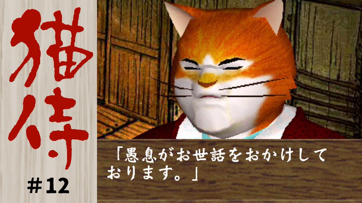 猫侍 - Search / X
