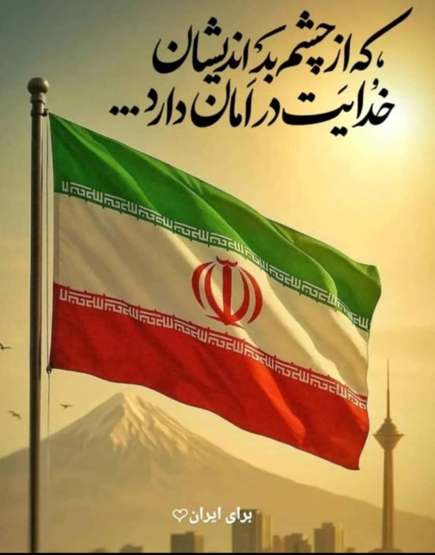 mohsenahmadmirhaji (@mohsenahma73492) on Twitter photo 