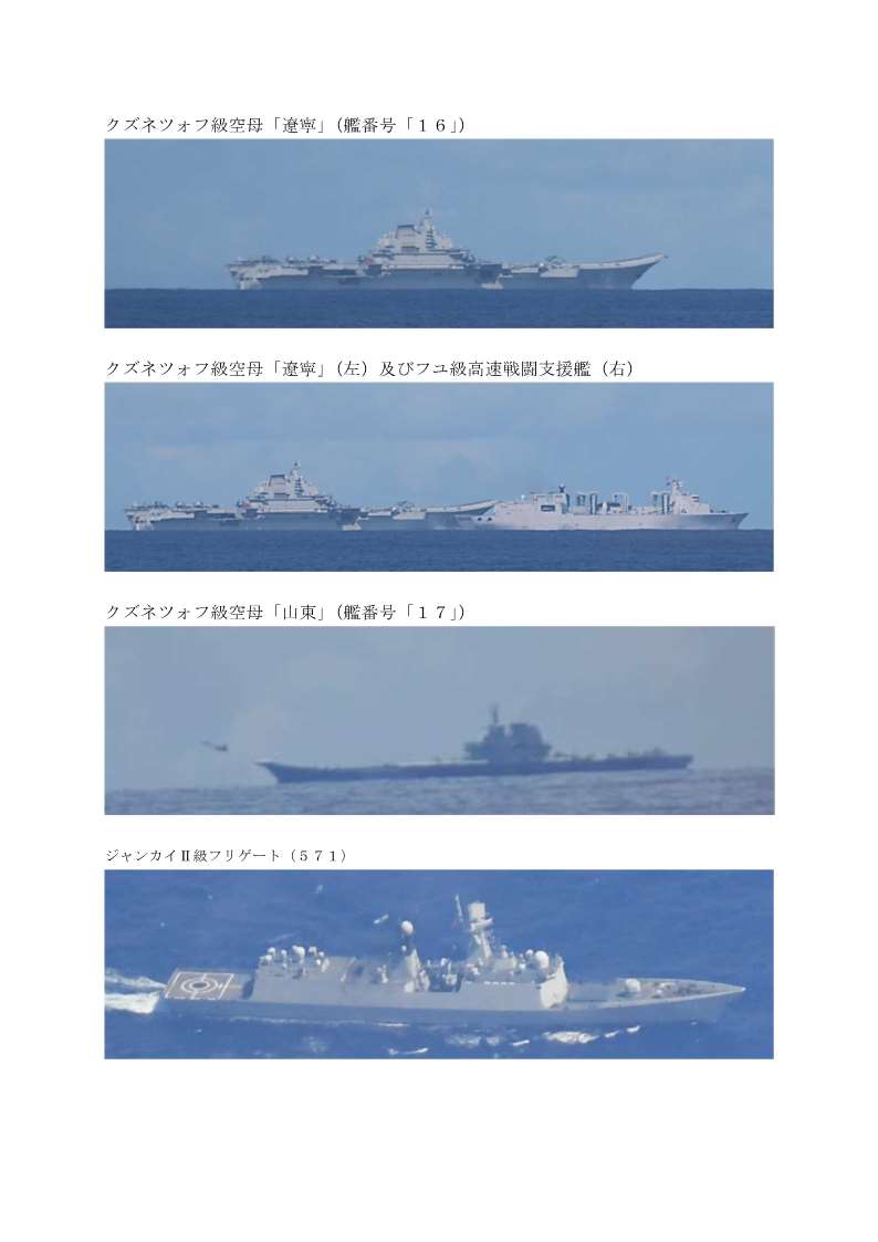 戦中 翼賛双六 大政翼賛會 漫画社 銃後 献納運動 慰問袋 枢軸