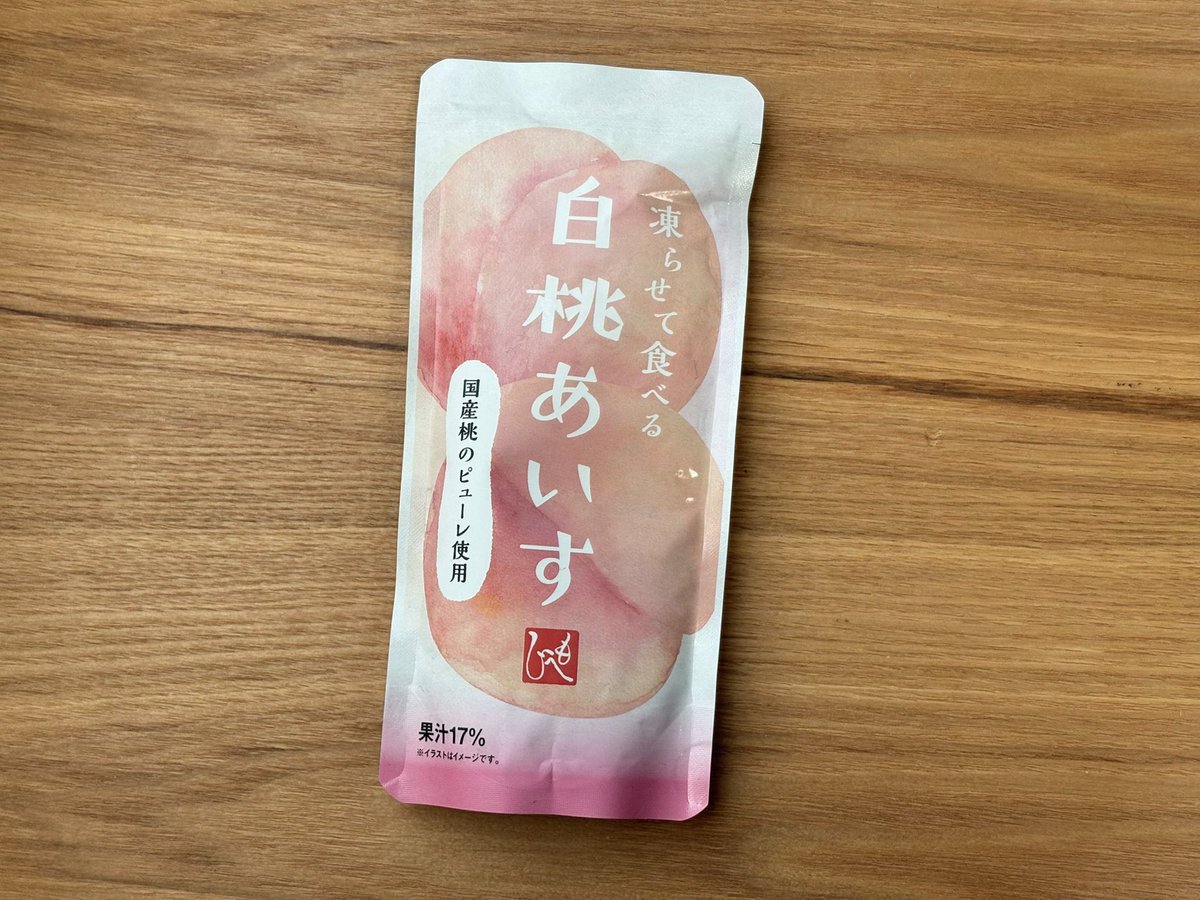 仕事から帰ってきてからのアイスさいこー🍑カルディで買った白桃あいすおいしー🍑すき♡