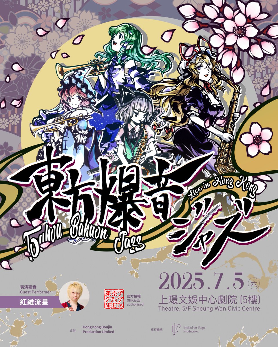 THE  チャウヌ　夜の部 東京アクティブNEETs on X: 
