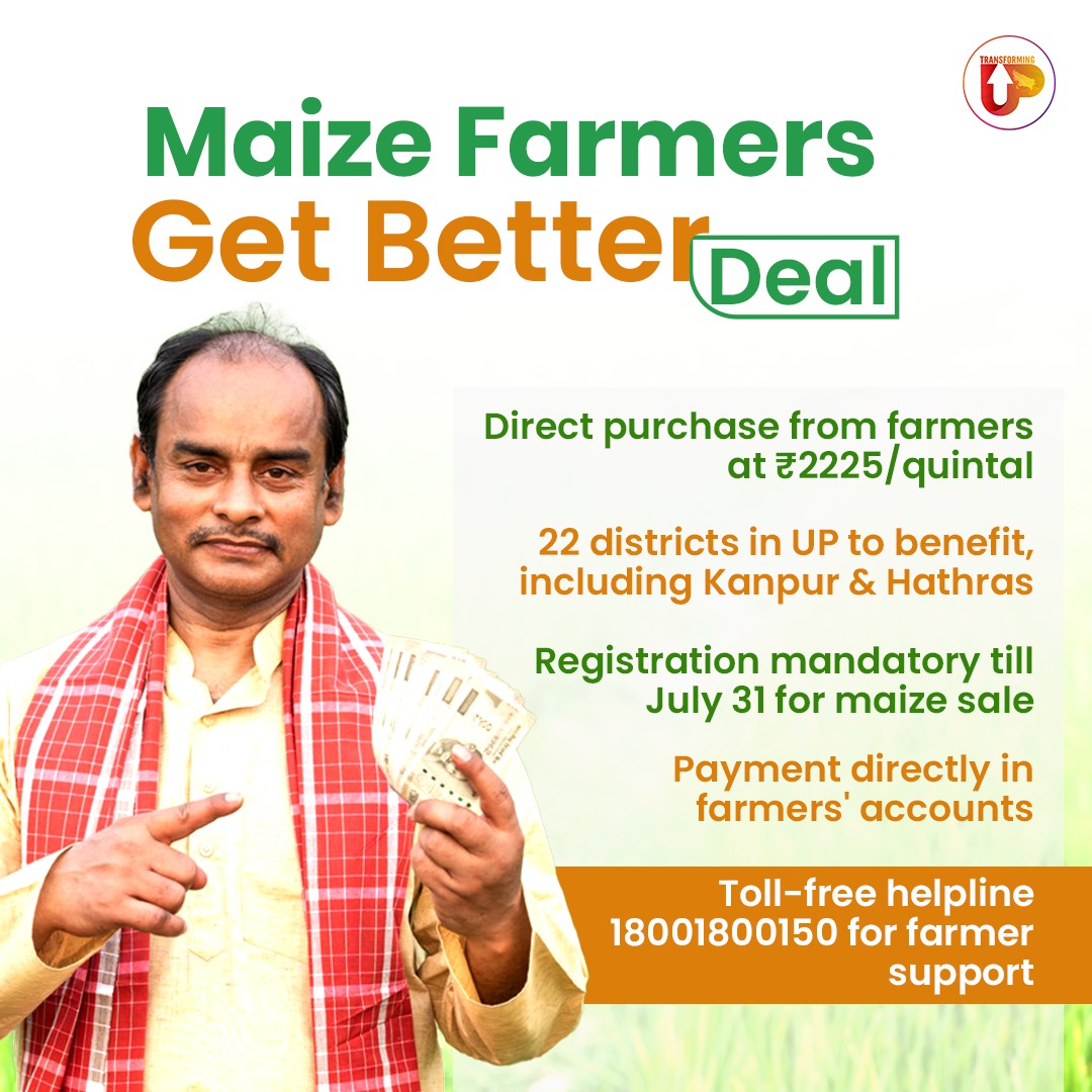 UP Farmers Get Better Deal! 🎉 Yogi Govt Buys Maize at ₹2225/Quintal 🌟 
#TransformingUP
