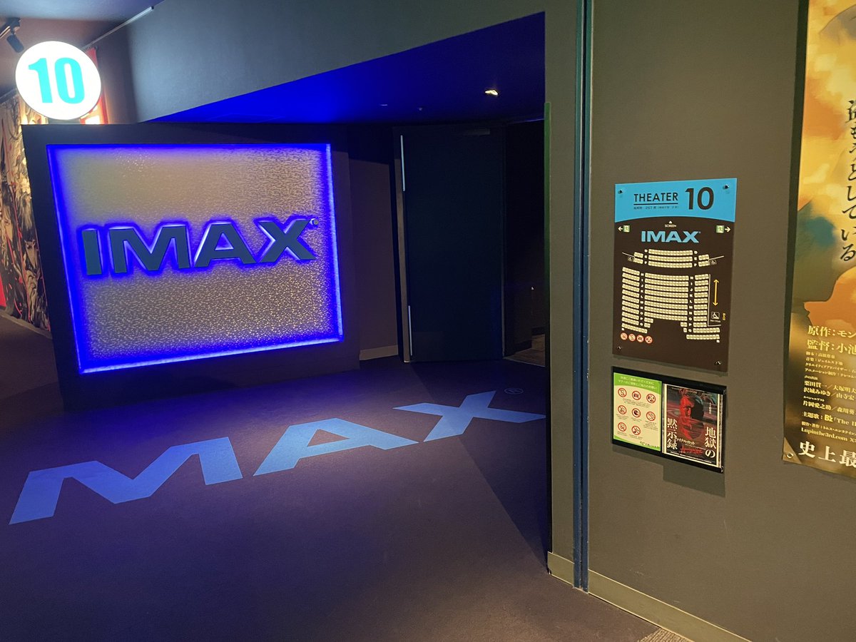 western_river_'s tweet photo. 地獄の黙示録IMAXを観た　映画館の音響だと凄い https://t.co/yD9OEAidbr
