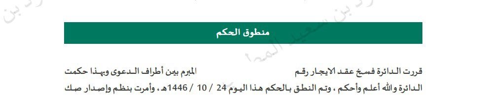 المحامي محمد الشاطري tweet media