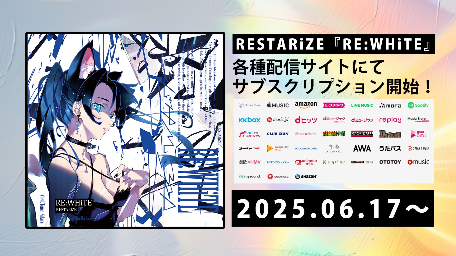 月と太陽 サイン入り 3コスト　ゆのしー(yunocy) 11/15(水)開催＞辰巳ゆうと 「星くずセレナーデ」（D・E・F