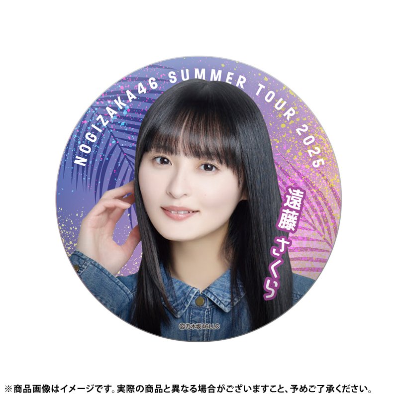乃木坂46オフィシャルグッズ【公式】 (@nogizaka_goods) / X