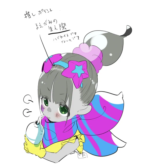 もうすぐ配信 #つあーるろいがー