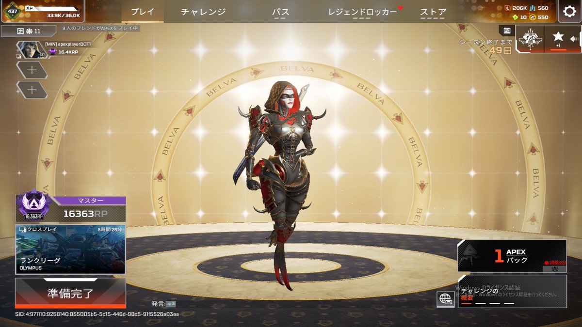 募集用みんごろさん tweet media