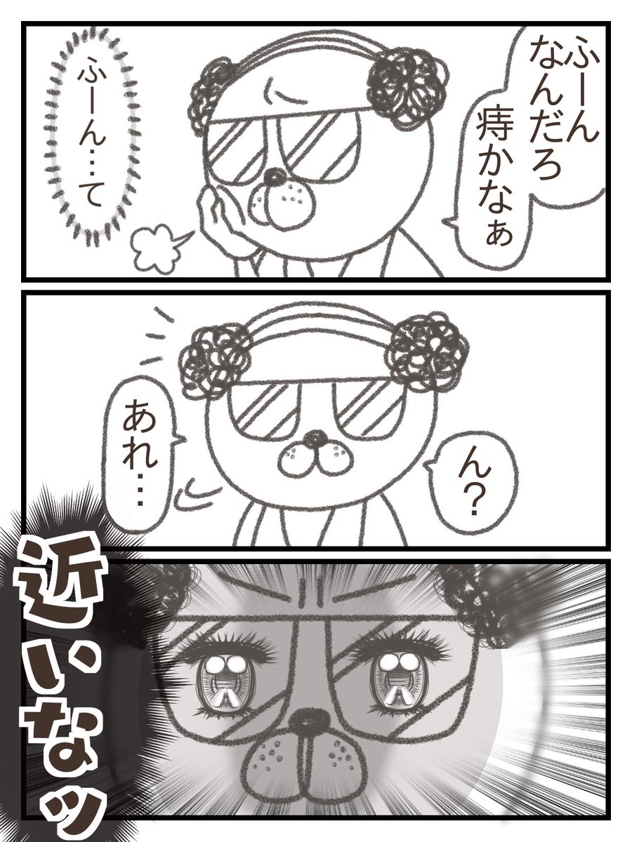 下血して内視鏡検査する話【3/9】 