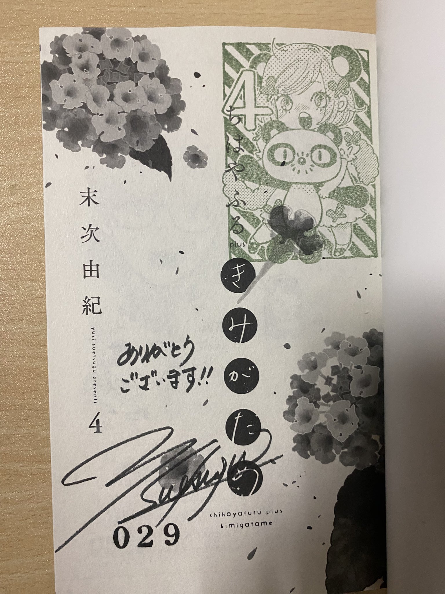 たかちゃん on X: 