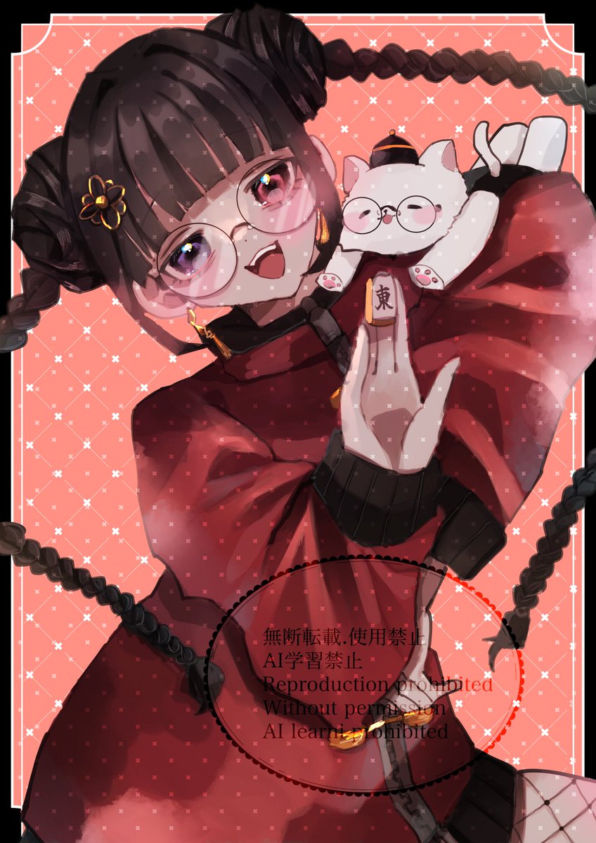 かなた (@kanataday39) / Posts / X