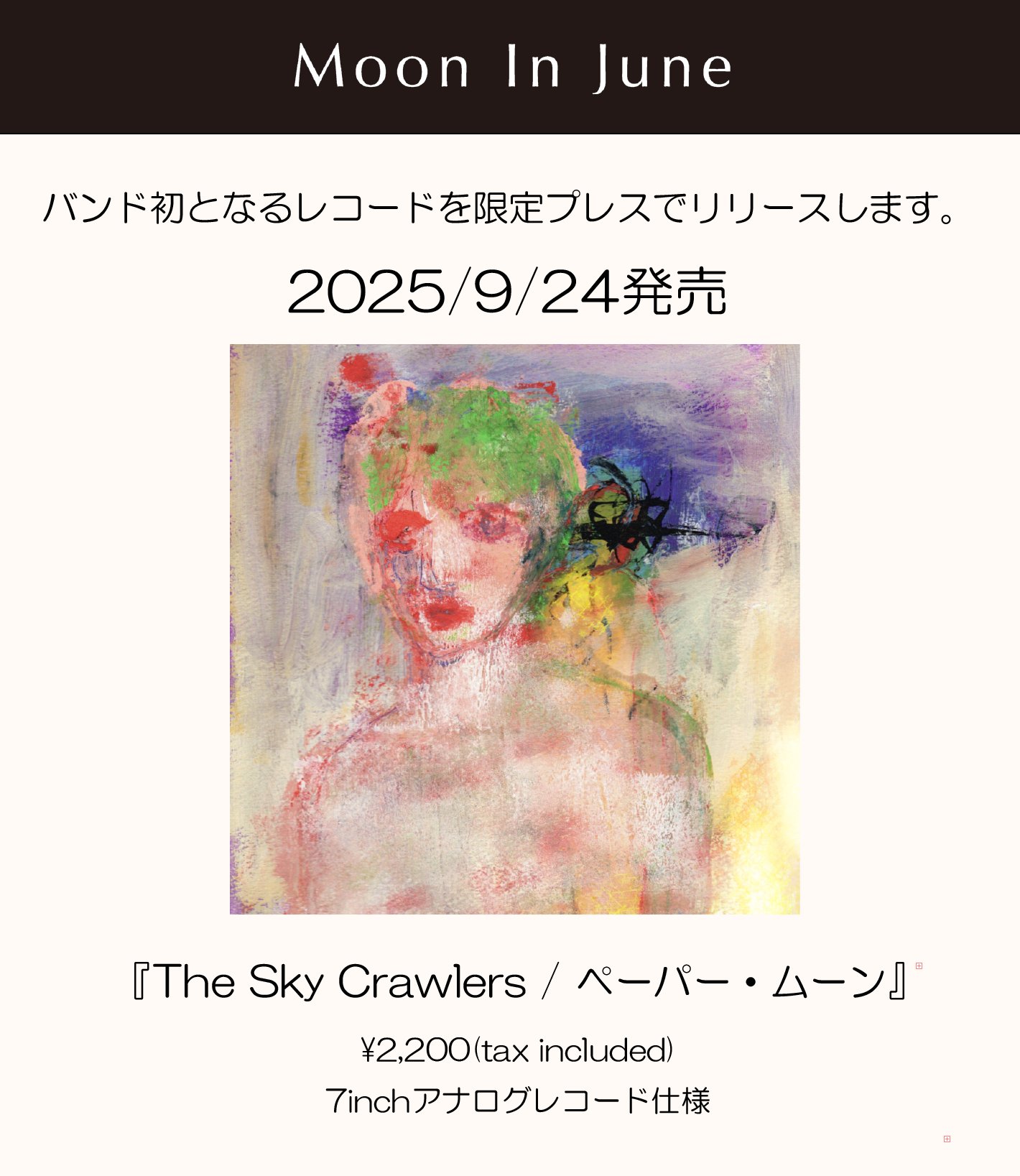 Moon In June 9/2渋谷O-nest、9/23下北Club Que、9/20仙台 on X